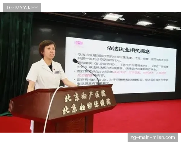 球员转会中医务信息共享的法律边界研究 球员转会中医务信息共享的法律边界研究