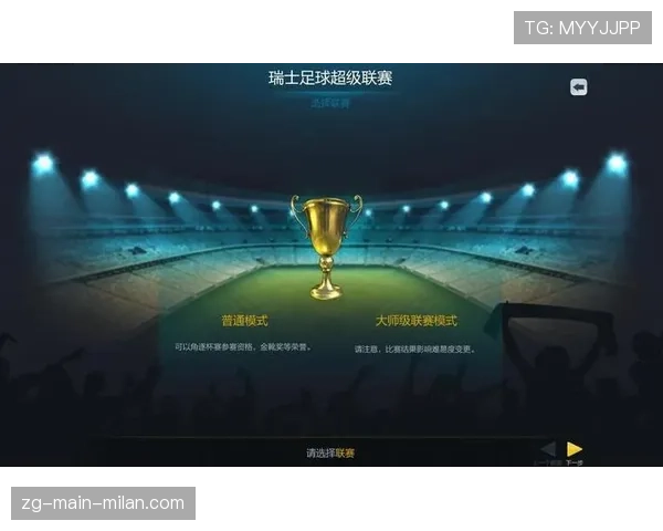 球迷区官方互动体验区安全检查合格公示,球迷活动 球迷区官方互动体验区安全检查合格公示,球迷活动