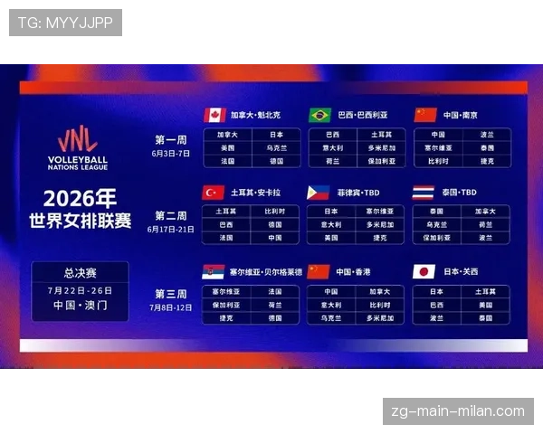 齐鲁壹点:临沂发布2026体育赛事计划,临沂赛事平台 齐鲁壹点:临沂发布2026体育赛事计划,临沂赛事平台